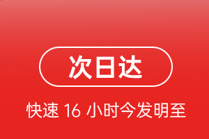 长春龙嘉机场邮寄航空货运 航空货运