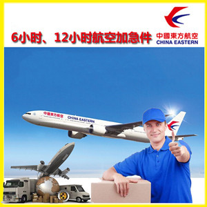 长春龙嘉机场邮寄公司谈空运的四大作用是什么